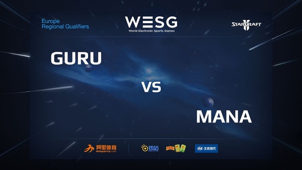 Guru vs Ma Na, WESG 2018 Poland