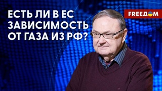 ⚡️ Венгрия сидит на “ГАЗОВОЙ ИГЛЕ“ РФ. Но ЕС отказывается от российского газа!