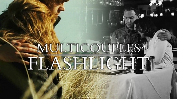 Multicouples, Flashlight (+