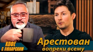 #FREEDUROVДуров Бьётся За Свободу СловаЧудовищная Атака на УкраинуШт