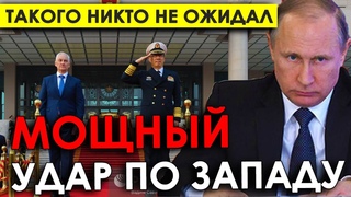 Мощный удар по Западу! Стало известно, зачем Белоусов прилетел в Китай. Западу надо готовиться