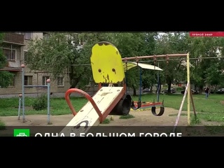 Отец оставил ребенка на улице а сам умер в кустах